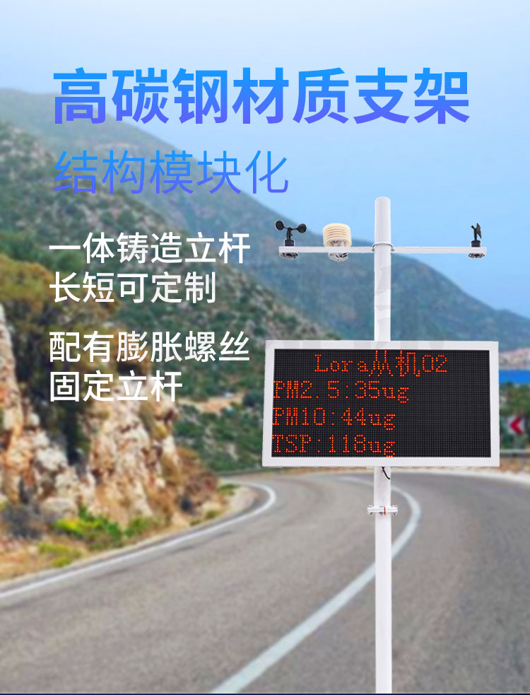 這家揚(yáng)塵檢測(cè)儀成本低，使用方便，快來看看