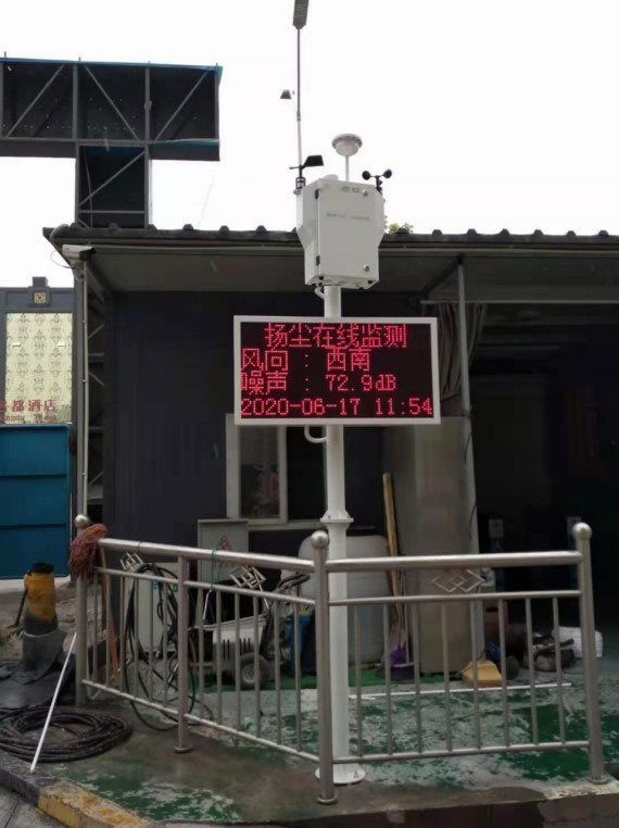 揚塵在線監測系統，促使工地管理“智慧化”