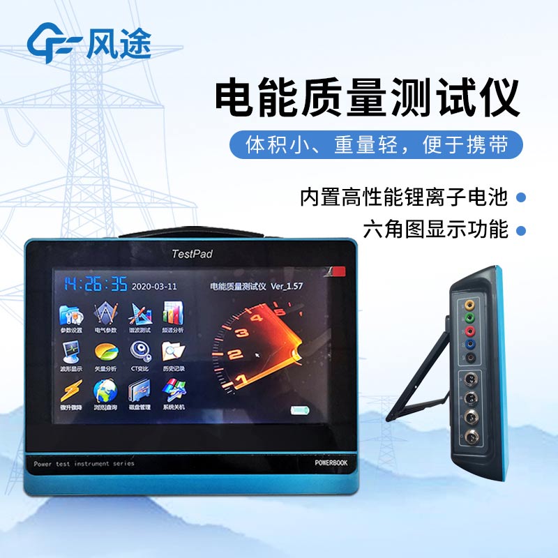 電能3.jpg